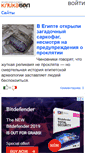 Mobile Screenshot of klikabol.com