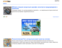 Tablet Screenshot of klikabol.com